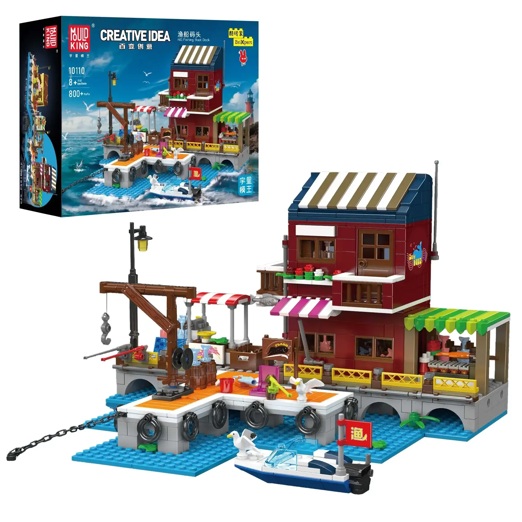 ساختنی مولد کینگ 10110 اسکله قایق ماهیگیری Fishing Boat Dock