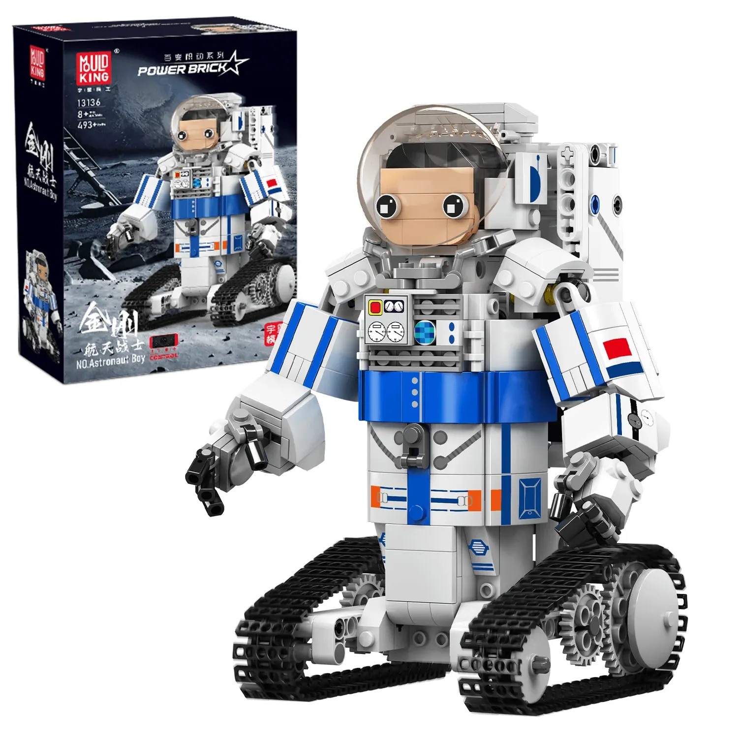 لگو مولد کینگ 13136 ربات پسر فضانورد Astronaut Boy کنترلی