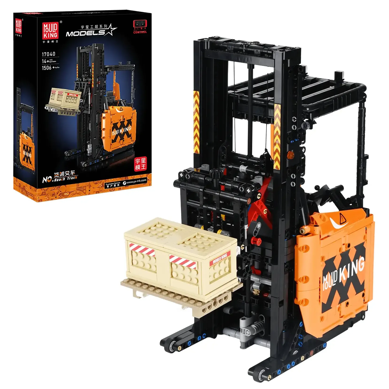 لگو مولد کینگ 17040 ریچتراک Reach Truck Yellow کنترلی