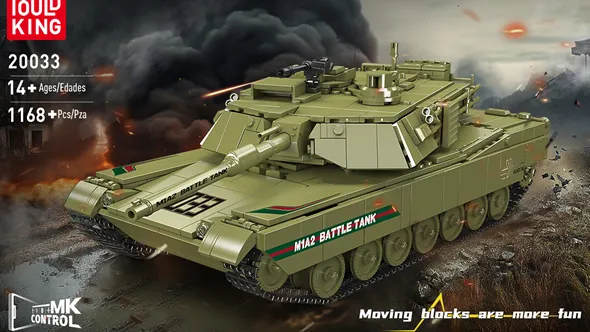لگو مولد کینگ 20033 ماشین تانک M1A2 کنترلی