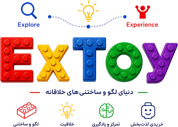extoy